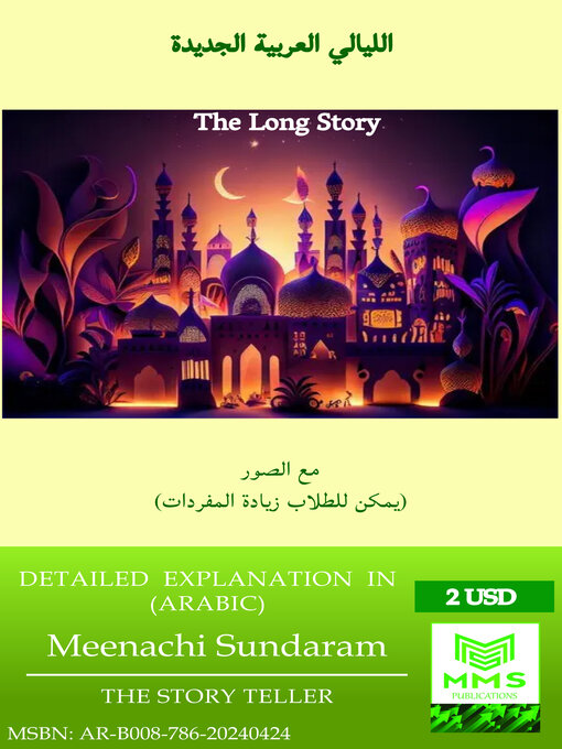 Title details for الليالي العربية الجديدة (Arabic) by Meenachi Sundaram - Available